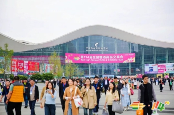 2026南京秋季糖酒会烘焙类企业展位需要哪些资质条件？