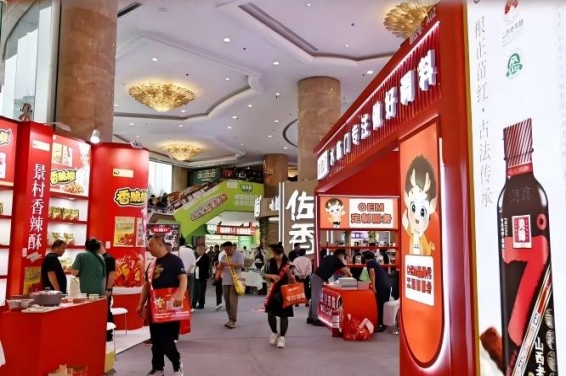 2026秋糖维景酒店 | 复合调味品展区*招商*启动，掘金调味行业新高地（附历年品牌名单）