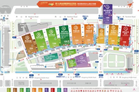 国际食品及创新食品展区聚焦健康化便捷化品质化趋势，2026南京秋糖覆盖功能食品天然成分饮品等细分赛道