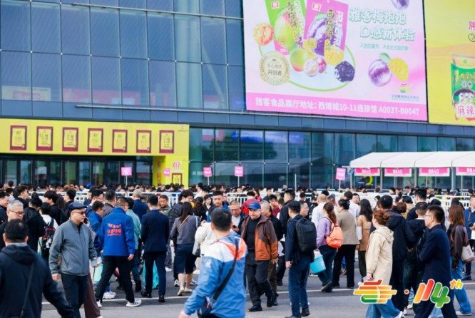 餐饮供应链企业报名2026南京秋糖展位：步骤全掌握
